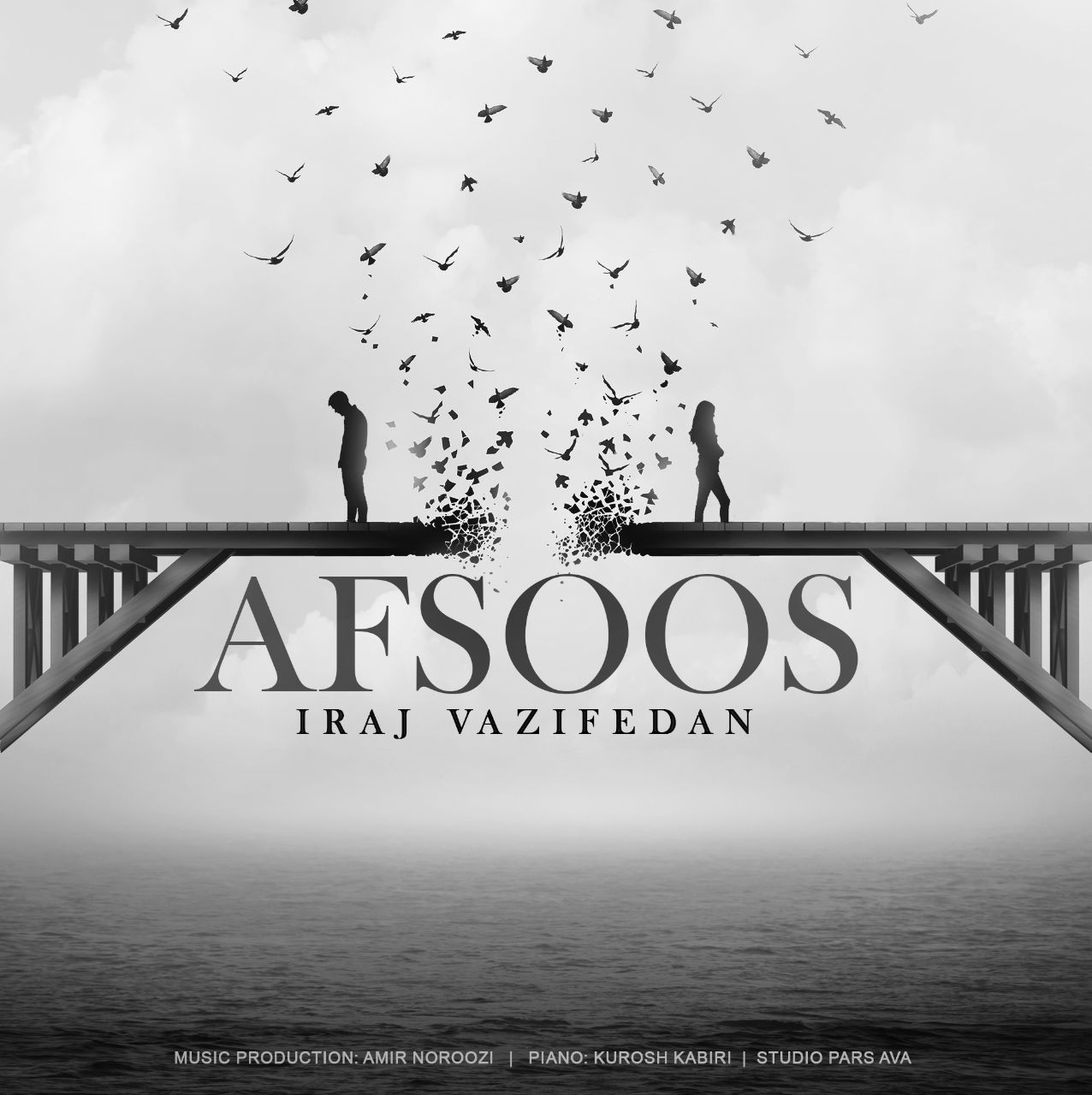 Iraj Vazifedan – Afsoos