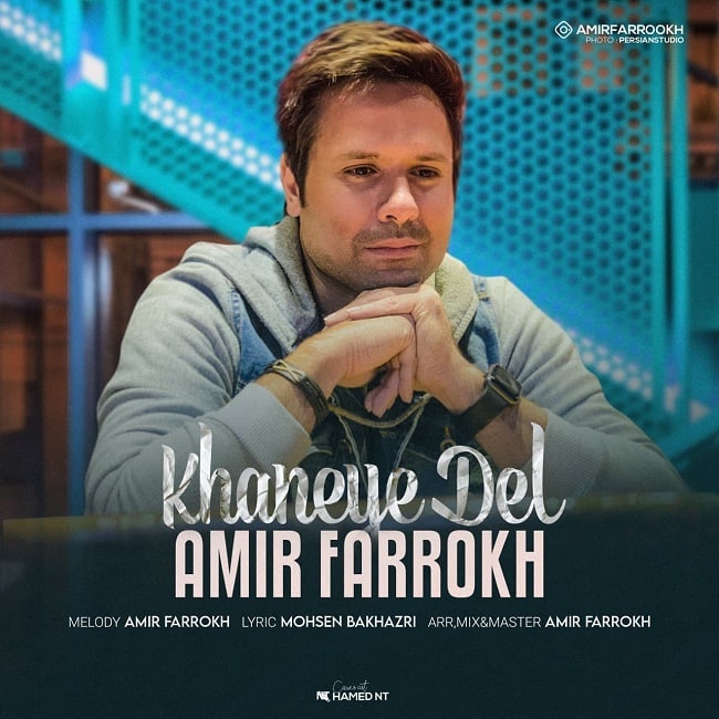 Amir Farrokh – Khaneye Del