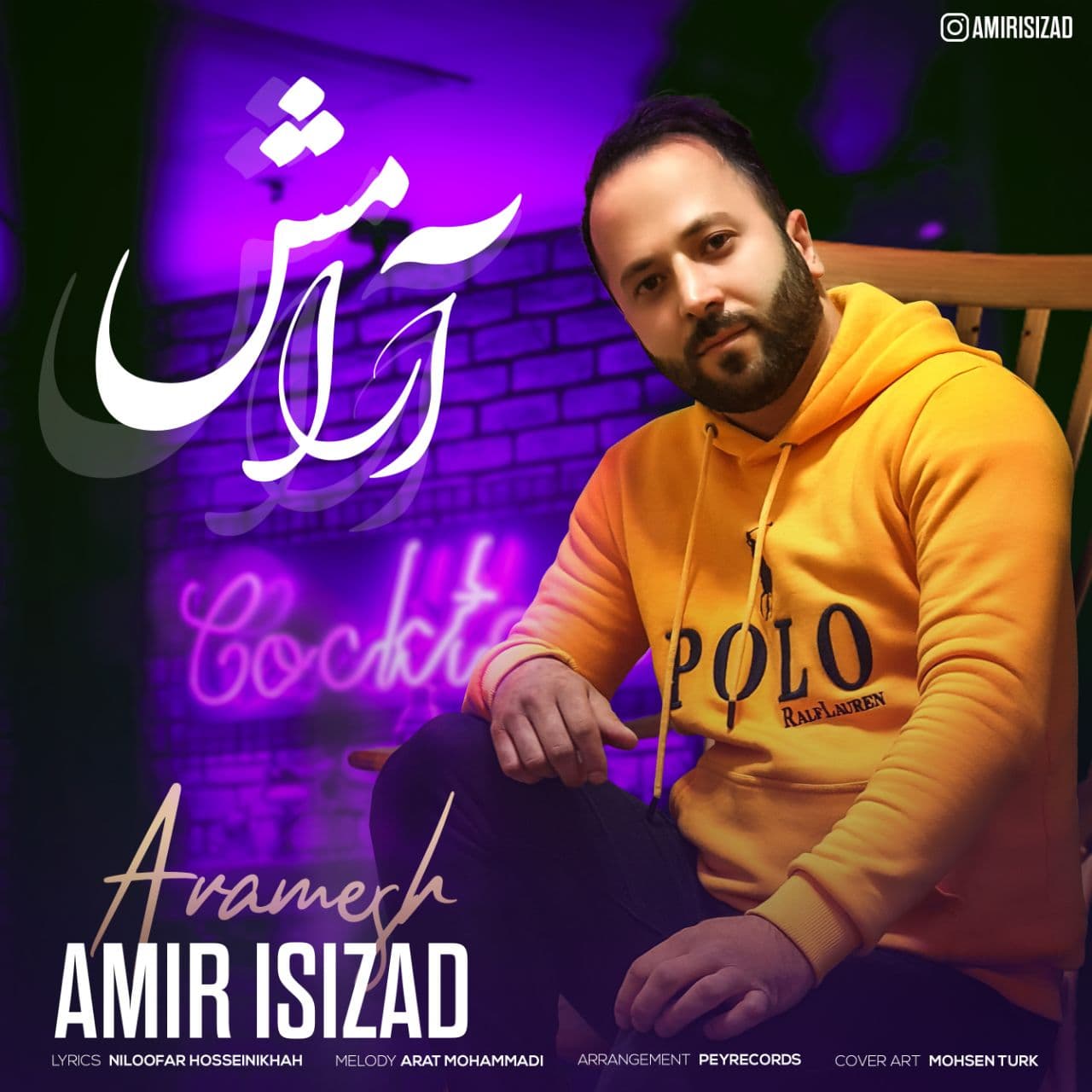 Amir Isizad – Aramesh