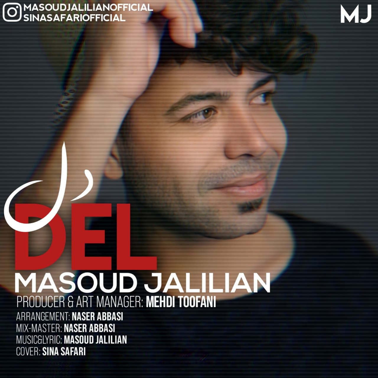 Masoud Jalilian – Del