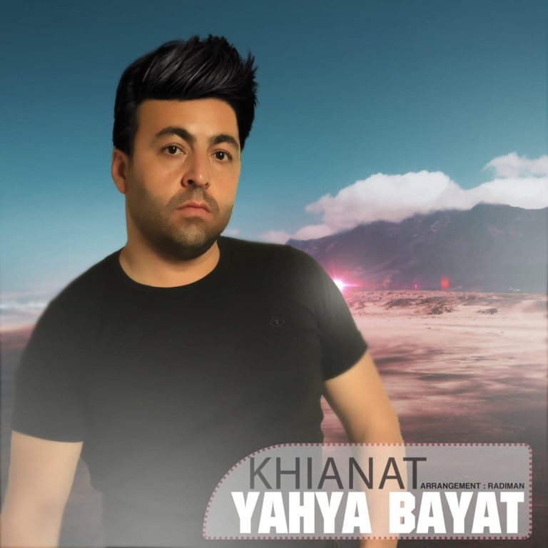 Yahya Bayat – Khianat