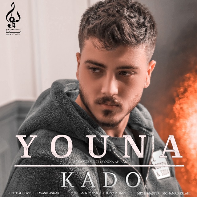 Youna – Kado