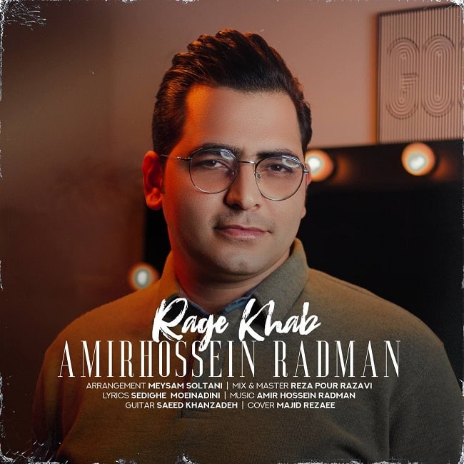 Amirhossein Radman – Rage Khab