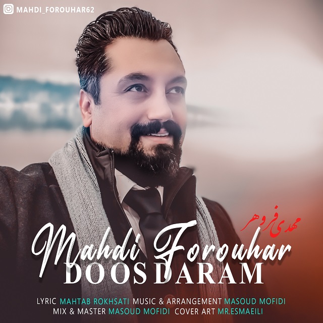 Mahdi Forouhar – Dooset Daram