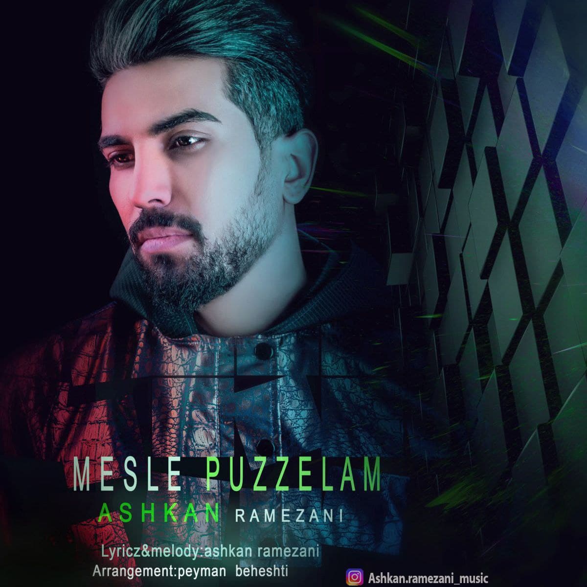 Ashkan Ramezani – Mesle Puzzelam