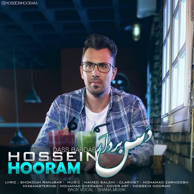 Hossein Hooram – Das Bardar