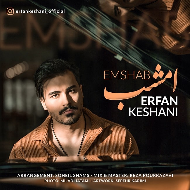 Erfan Keshani – Emshab