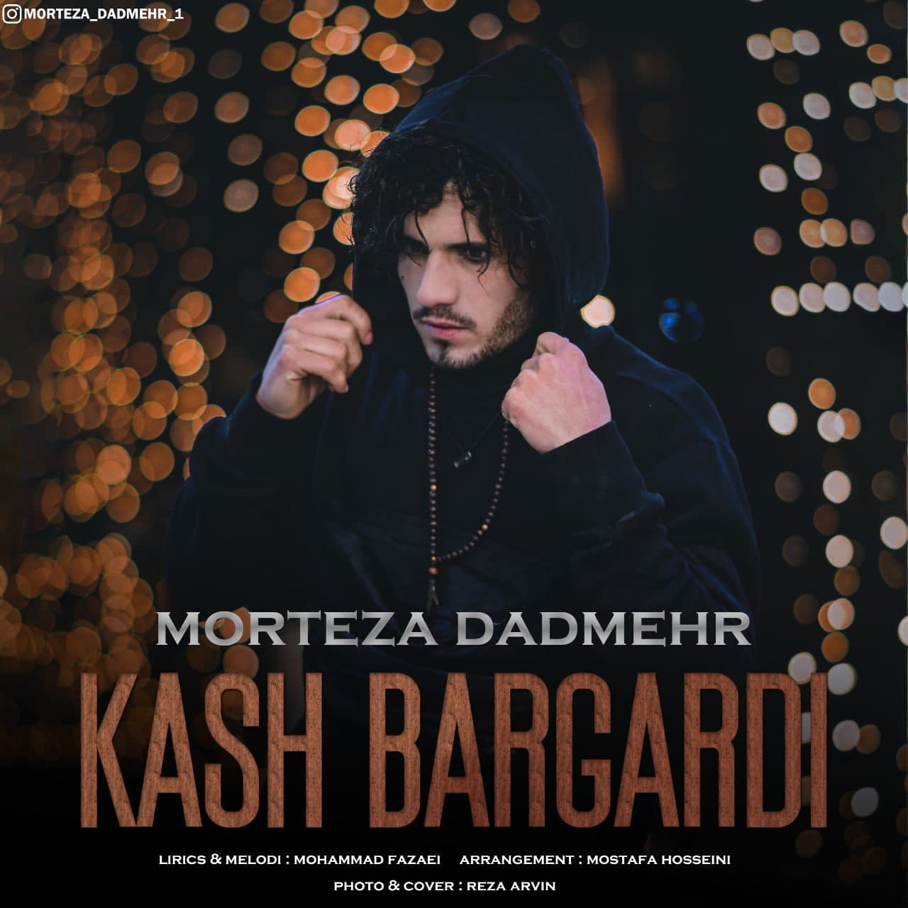 Morteza Dadmehr – Kash Bargardi