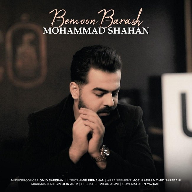 Mohammad Shahan – Bemoon Barash
