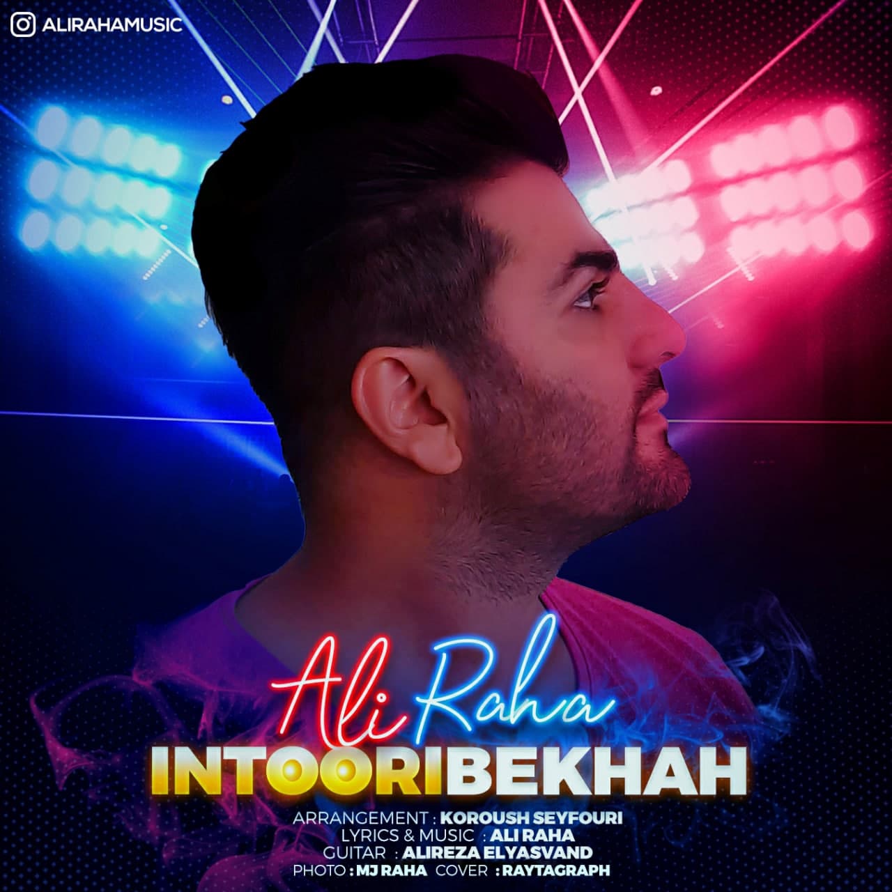 Ali Raha – Intoori Bekhah