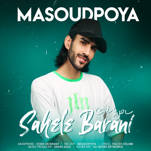 Masoud Poya – Sahele Barani