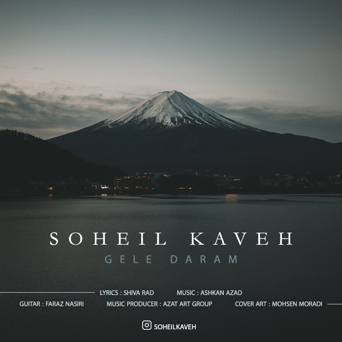 Soheil Kaveh – Gele Daram