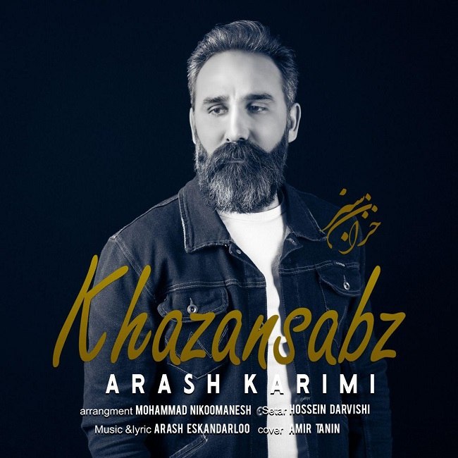 Arash Karimi – Khazane Sabz