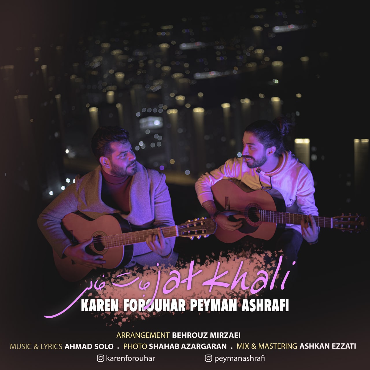 Peyman Ashrafi & Karen Forouhar – Jat Khali