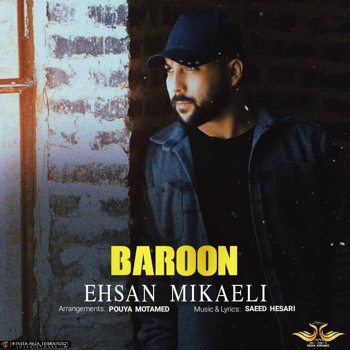 Ehsan Mikaieli – Baroon