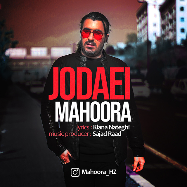 Mahoora – Jodaei