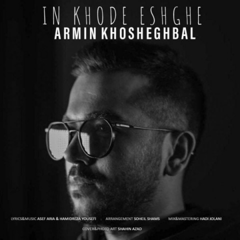 Armin Khosheghbal – In Khode Eshghe