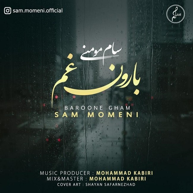 Sam Momeni – Baroone Gham