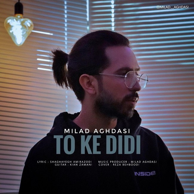 Milad Aghdasi – To Ke Didi