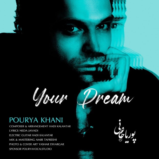 Pourya Khani – Royaye To