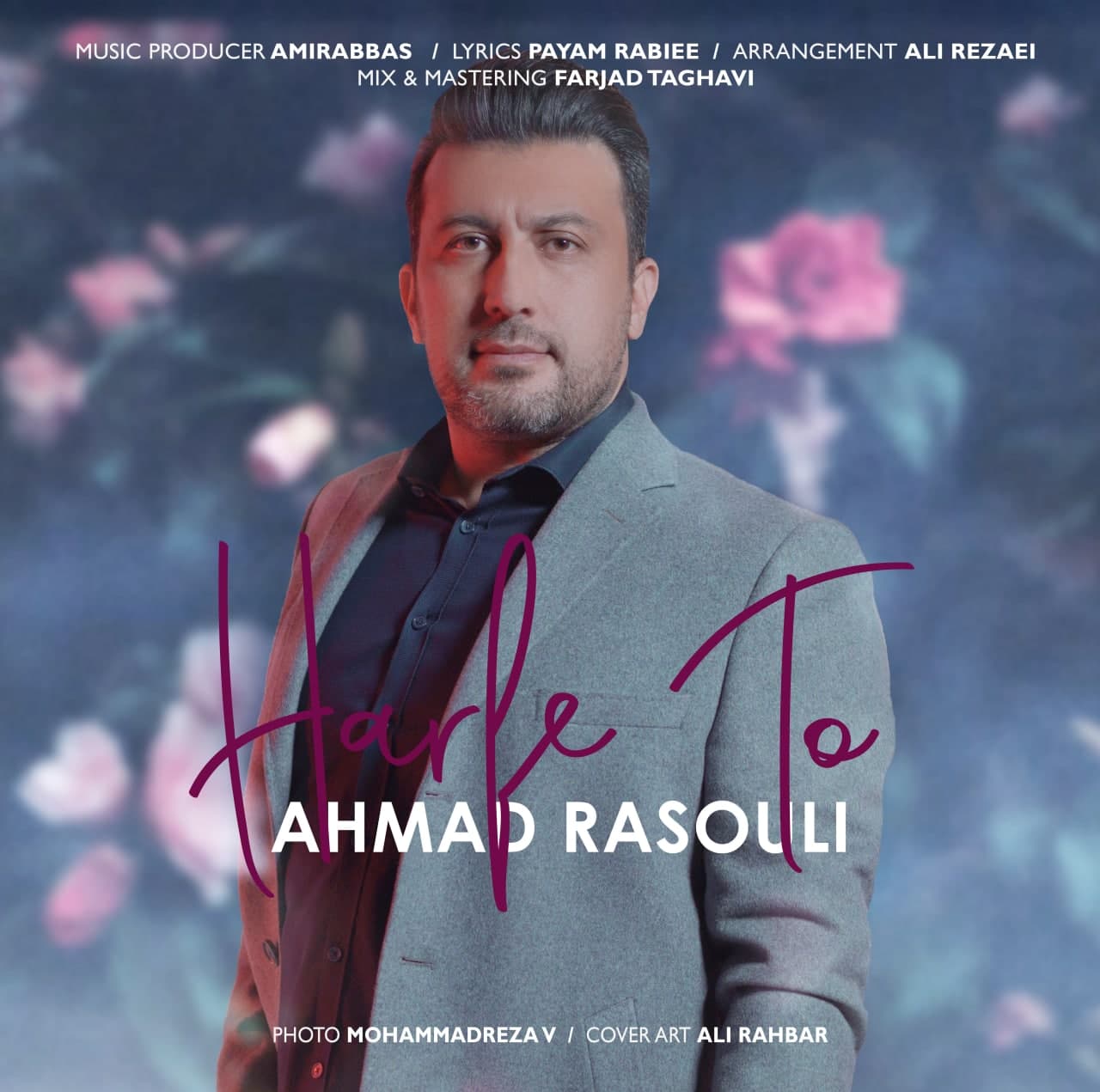 Ahmad Rasouli – Harfe To
