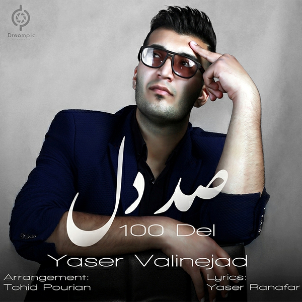 Yaser Valinejad – Sad Del