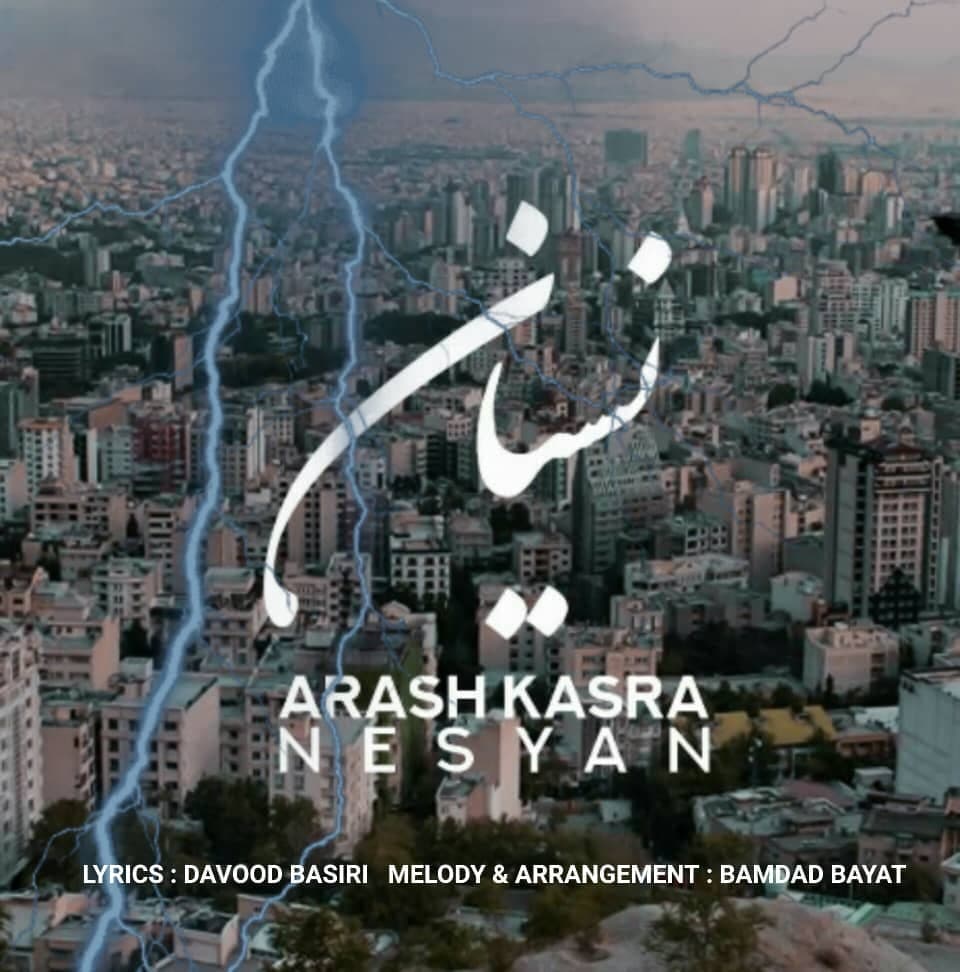Arash Kasra – Nesyan