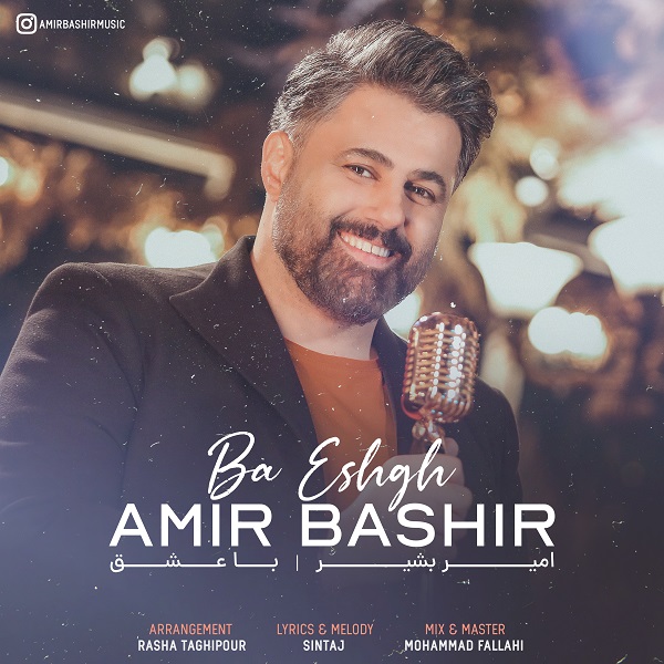 Amir Bashir – Ba Eshgh