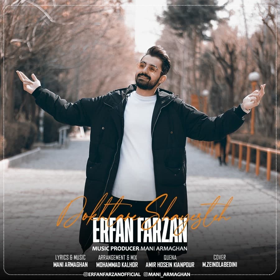 Erfan Farzan – Dokhtare Shayesteh