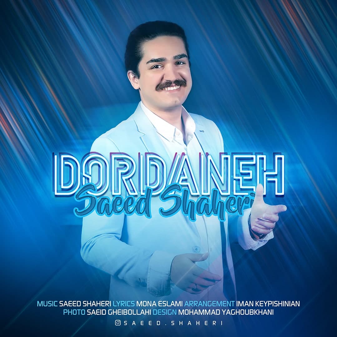 Saeed Shaheri – Dordaneh