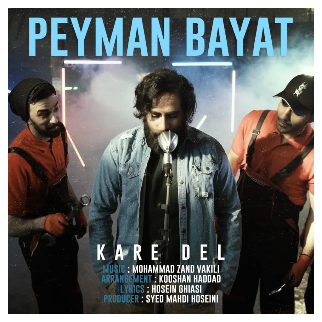 Peyman Bayat – Kare Del