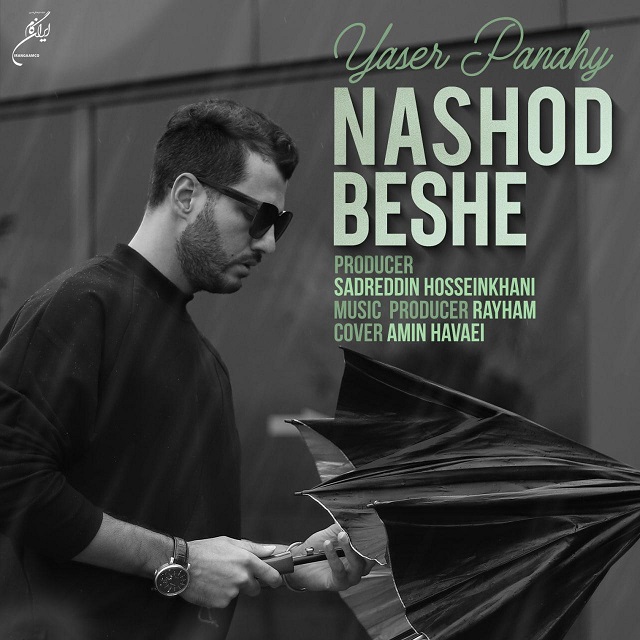 Yaser Panahy – Nashod Beshe
