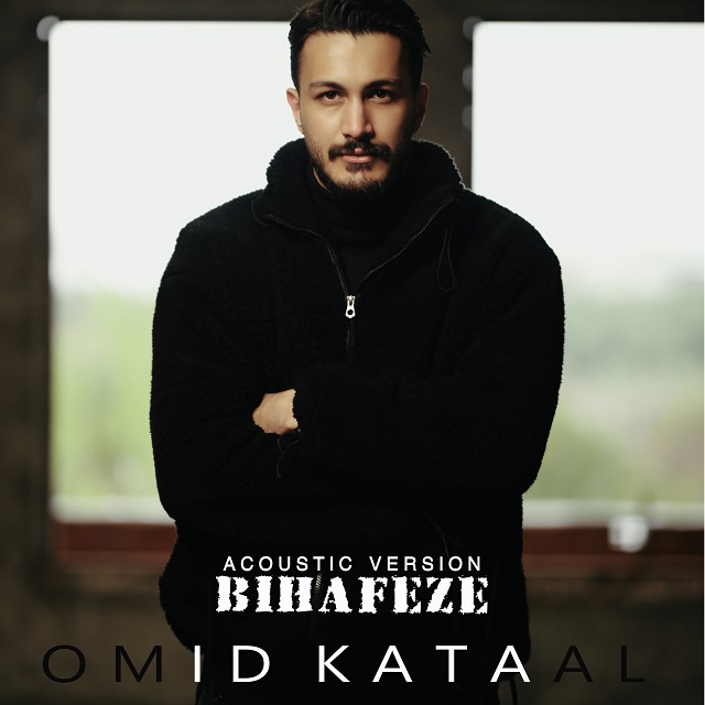 Omid Kataal – Bihafeze (Acoustic Version)