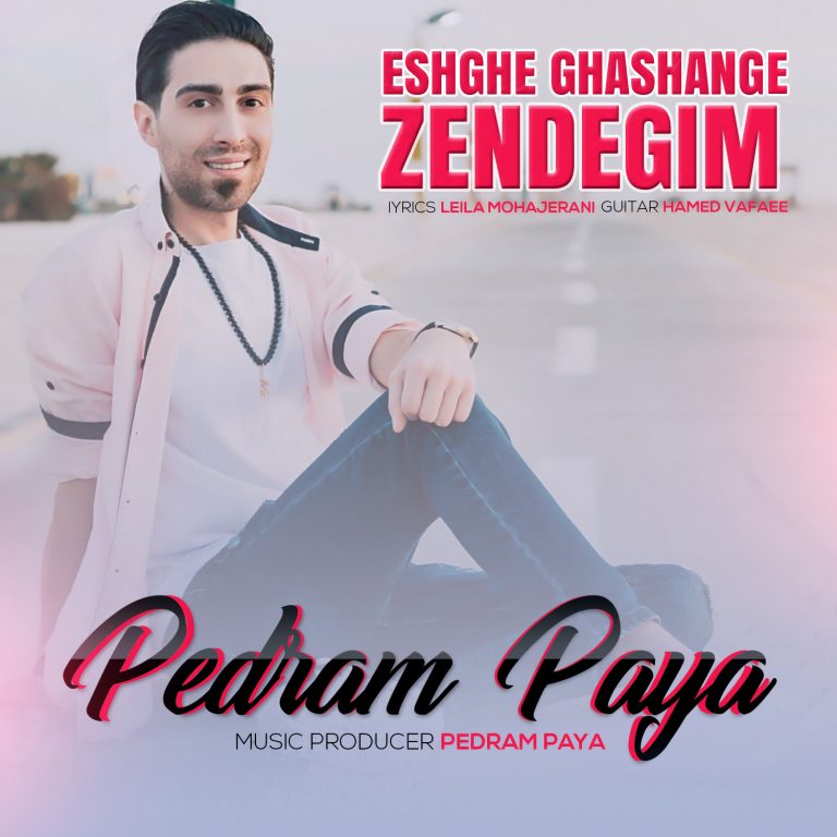 Pedram Paya – Eshghe Ghashange Zendegim