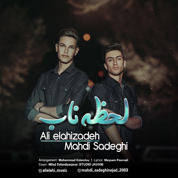 Ali Elahizadeh & Mahdi Sadeghi – Lahze Nab
