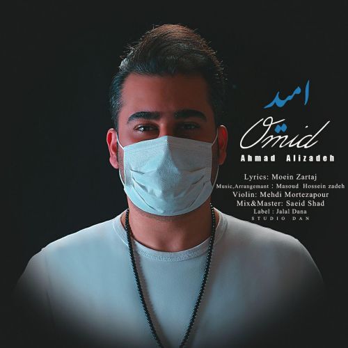 Ahmad Alizadeh – Omid